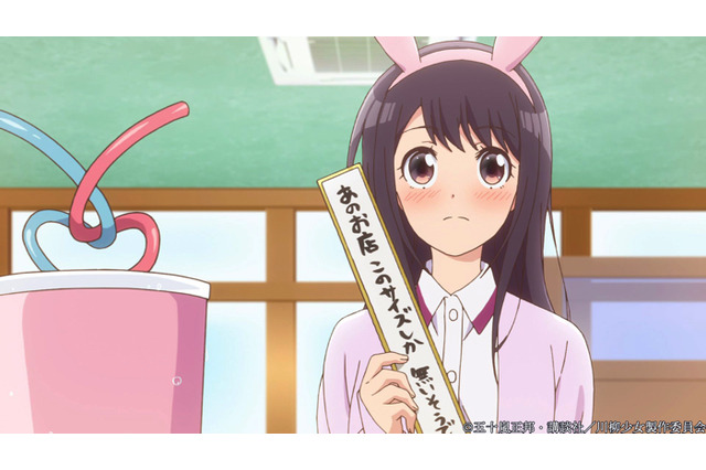 「川柳少女」七々子の提案で文芸部メンバーは遊園地へ！行くはずだったが…第3話先行カット 画像