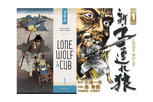 マンガ原作者・小池一夫さん死去...代表作に「子連れ狼」など　亡くなる当日、モンキー・パンチさんを悼むツイート 画像