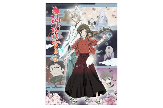 立花慎之介さんお誕生日記念！一番好きなキャラは？「神様はじめました」巴衛を抑えたトップは… 画像