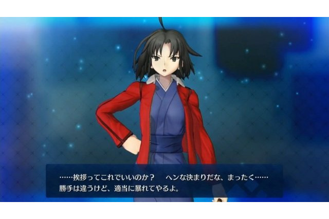 「FGOアーケード×空の境界」コラボイベント開催！ 両儀式（アサシン＆セイバー）も実装【生放送まとめ】 画像