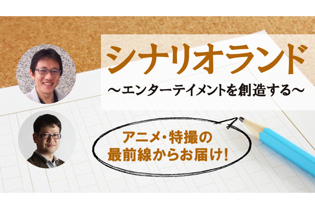声優・岡野浩介のトーク＆ワークショップ開催　未来のシナリオクリエイターに向けた“演技から学ぶ創作講座” 画像