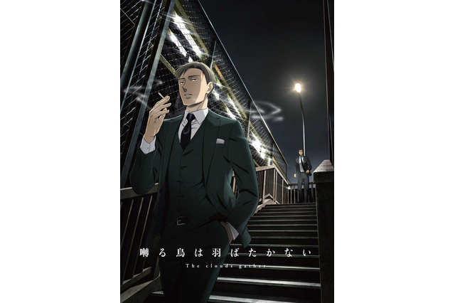 「囀る鳥は羽ばたかない」劇場アニメ化！フジテレビのBLアニメレーベル「BLUE LYNX」第1作目 画像