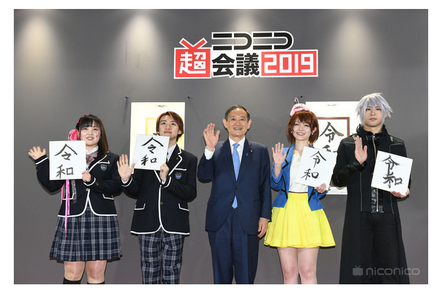 「ニコニコ超会議」“平成最後”は会場16万8千人、ネット666万3千人を動員！ 次回は2020年4月 画像