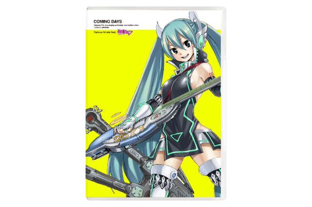 真島ヒロ、初音ミクを描く　ボカロ・コンピレーションのCDジャケット描き下ろし 画像