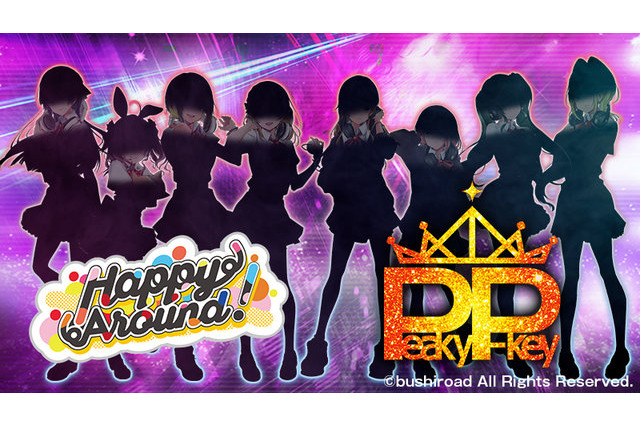 ブシロード最新プロジェクト「D4DJ」DJユニット2組のユニット名＆ロゴ発表！ スペシャル生放送も実施へ 画像