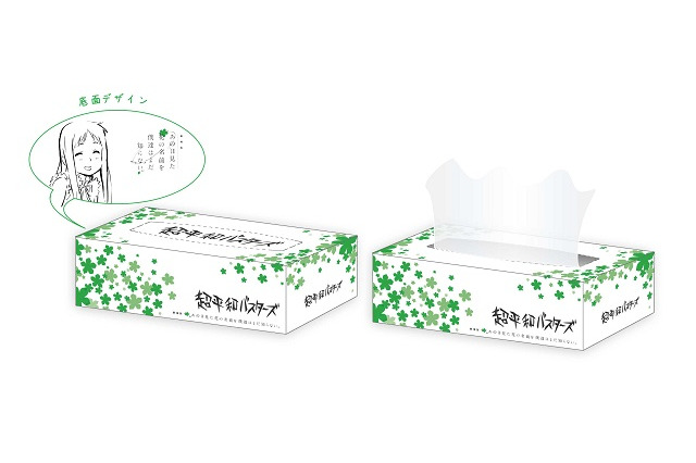 「劇場版　あの花」、号泣は想定内？　先着限定プレゼントに特製ボックスティッシュ 画像