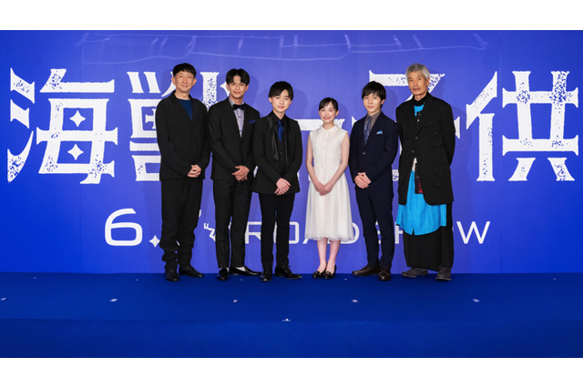 「海獣の子供」芦田愛菜、米津玄師の主題歌を聞いた感想は？完成報告会見レポート 画像