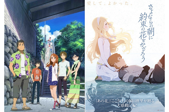 お母さんと一緒に観たいアニメは？／元TBS宇垣アナ、“黒の魔女”コスプレ披露！：5月11日～12日記事まとめ 画像