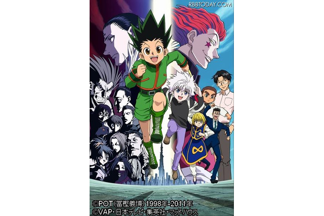 ゴンがハンター試験に挑む！ 「HUNTER×HUNTER」ハンター試験編配信開始  画像