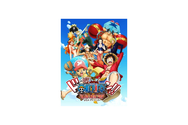 「ワンピースグランドアリーナツアー」チケット発売開始　メインビジュアルも公開 画像