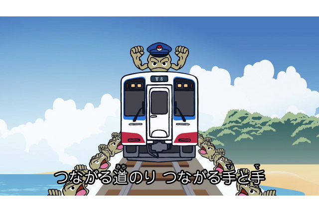 「ポケモン」イシツブテが“いわて応援ポケモン”に任命！ 名産とのコラボイラストやテーマソングも用意!? 画像