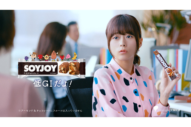 声優・水瀬いのり、今度は“1人10役”！ ソイジョイズ第2弾CM公開「OL風な私をぜひご覧ください」 画像