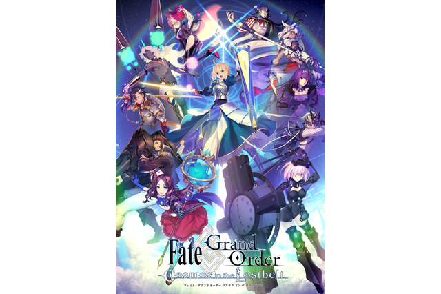 「FGO」新イベント“惑う鳴鳳荘の考察”ノベライズ化決定！ シナリオは円居挽、イラストは本庄雷太が担当 画像