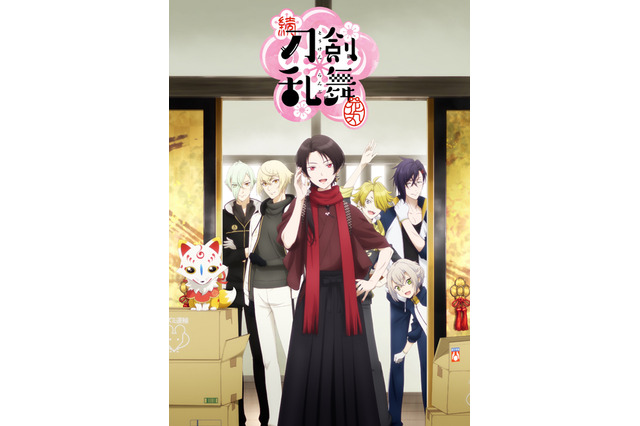 佐藤拓也さんお誕生日記念！一番好きなキャラは？3位「刀剣乱舞」燭台切光忠、2位「アイナナ」十龍之介、1位は… 画像