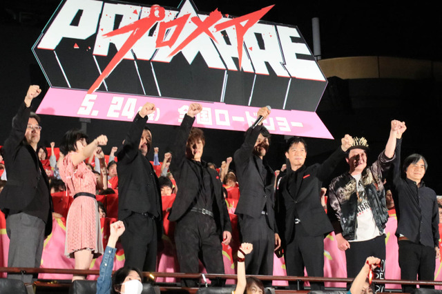 「プロメア」松山ケンイチ、早乙女太一と堺雅人の演技にムラムラ？ 完成披露舞台挨拶レポート 画像