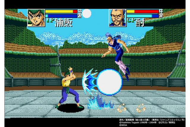 「メガドライブミニ」収録タイトル第三弾発表！ 「幽☆遊☆白書 魔強統一戦」「大魔界村」など10作品 画像