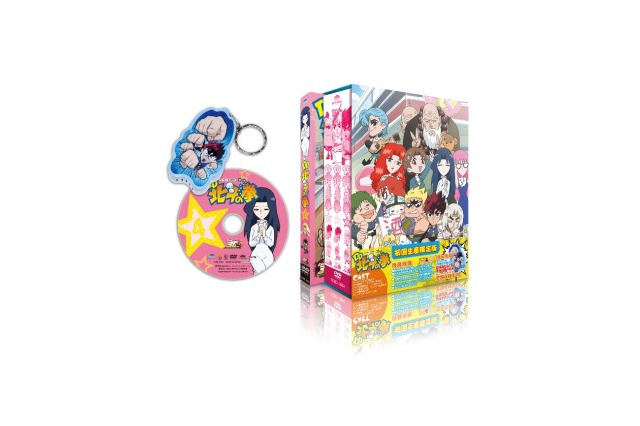 「あたた！」、ケンシロウの声がキーホルダーから　DVD初回生産限定特典で登場 画像