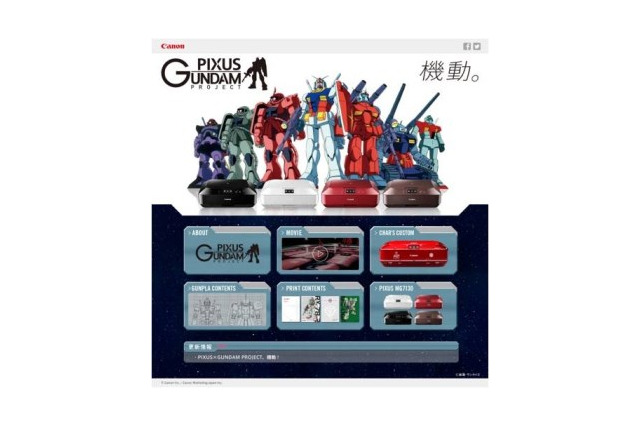 実物大シャア専用ザク、A4用紙3834枚で制作 メイキング映像公開中 画像