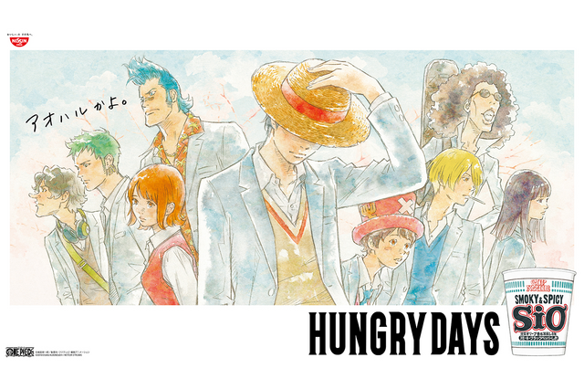 「ワンピース」がアオハルCM化！ 17才・剣道部ゾロの“挫折と青春”を描く第1弾、オンエア開始 画像