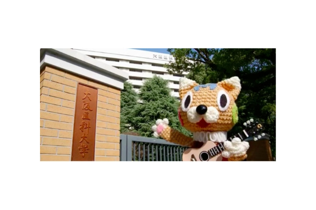 医科大学をアピール　ゆるキャラ“高山ニャ近”誕生　大阪医科大がグッズ展開も 画像