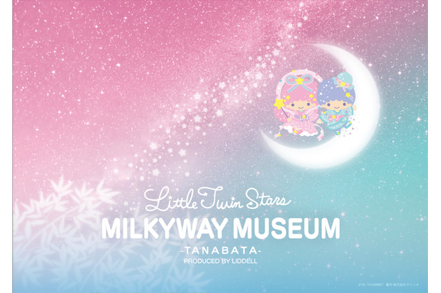 サンリオ「キキ＆ララ」を360°ミュージアムで体験 七夕フォトジェニックアート展開催 画像