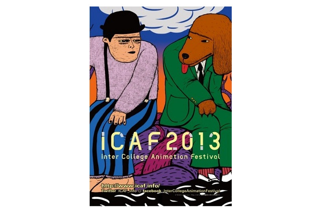学生アニメーションの祭典ICAF2013　21校からの作品を全国6都市で上映 画像