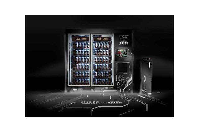 電脳世界対応？「攻殻機動隊ARISE」メガネ自販機　東京ゲームショウ2013に登場 画像