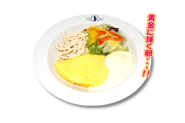 「世話やきキツネの仙狐さん」コラボカフェ開催！思わずモフりたくなるしっぽをイメージしたフードも 画像