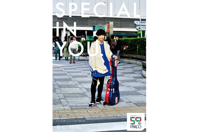 大石昌良「天才達に打ちのめされ続けてきた」　20年間向き合ってきた“自分のSPECIAL”とは？ 画像