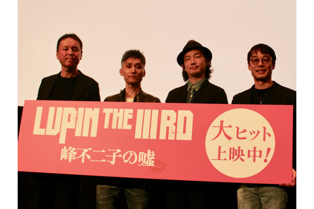 「LUPIN THE IIIRD 峰不二子の嘘」新たに掘り下げたかった側面とは？  小池健監督らスタッフ陣が明かす 画像