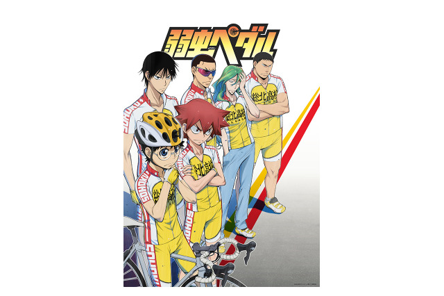 「弱虫ペダル」TVアニメ放映に向け快走！　箱根学園ビジュアルや第2弾PV続々登場 画像