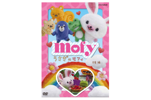 話題の綿アニメ「うさぎのモフィ」がDVD　キャラデに「リラックマ」コンドウアキさん 画像