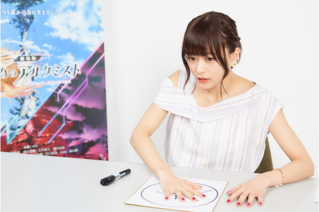 水瀬いのり、石を金に変える