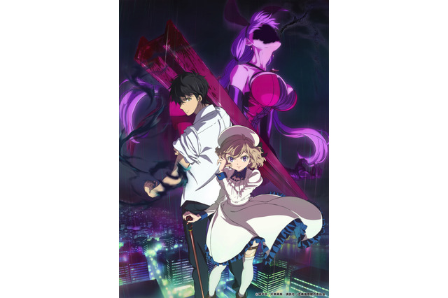 「虚構推理」キービジュアル・PV公開　鬼頭明里＆宮野真守のCV、怪異とのバトル... 世界観を覗き見！ 画像