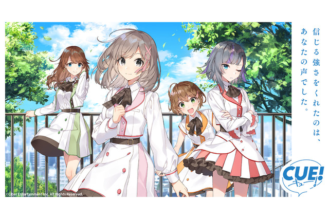 新人声優16名の物語が始まる！次世代声優育成ゲーム「CUE！」PV初公開 事前登録開始 画像