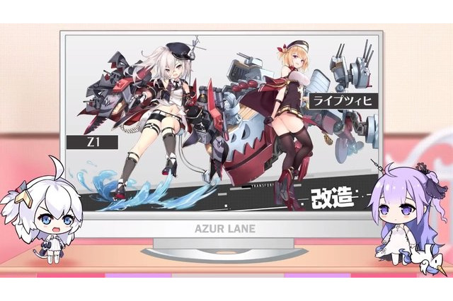 「アズレン」6月6日アップデート情報公開！ “新オフニャ”や指揮官Lv80以上に向けた“チャレンジモード”など 画像