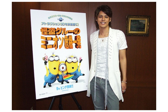 「怪盗グルーのミニオン危機一発」　宮野真守インタビュー　演じるのは“子供でプレイボーイ”のアントニオ 画像