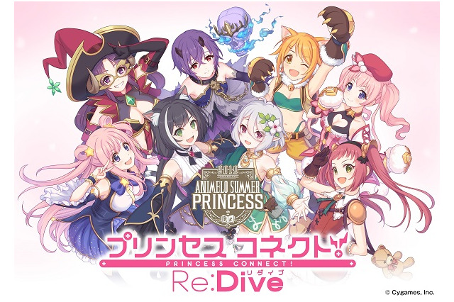 「アニサマ2019」第6弾出演者！ 初登場「プリンセスコネクト！Re：Dive」や「北宇治カルテット」ら 画像