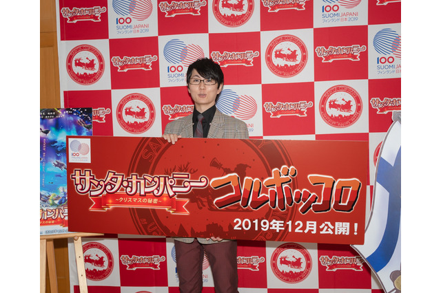 宮崎駿の弟子・糸曽賢志監督、初の劇場アニメを発表！ “恩師の教え”やジブリ時代のエピソードも披露 画像