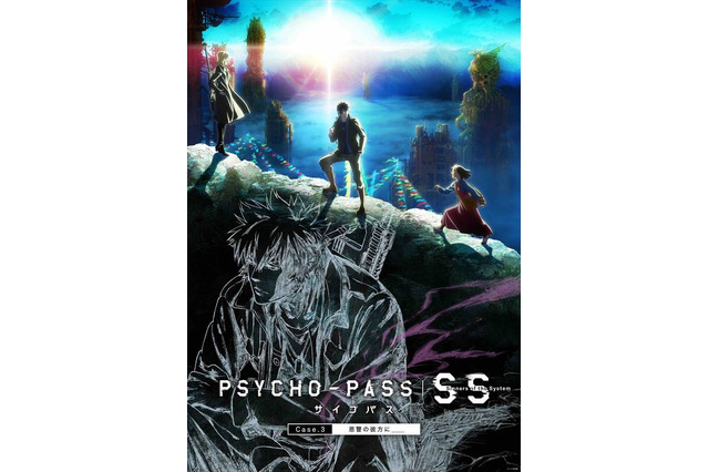 櫻井孝宏さんお誕生日記念！一番好きなキャラは？19年版 「PSYCHO-PASS」槙島聖護を抑えたトップは… 画像