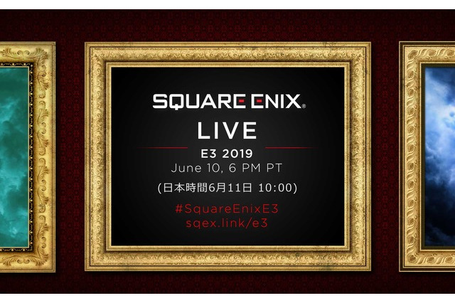 FF7リメイク、FF8リマスタード... そして新作情報も！ 「Square Enix Live E3 2019」発表内容まとめ【E3 2019】 画像