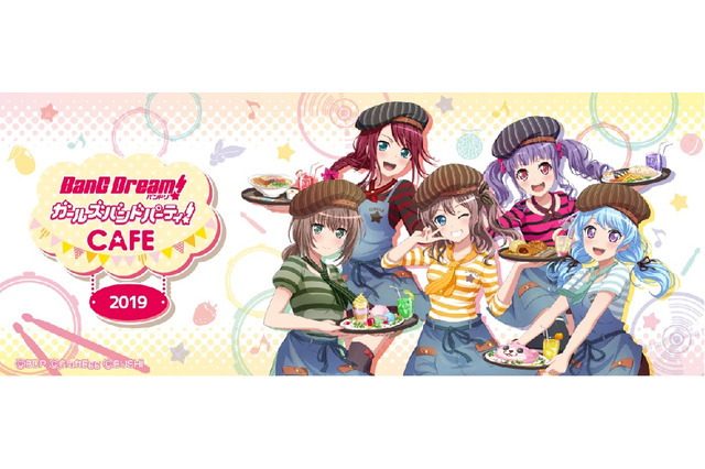 「バンドリ！ ガールズバンドパーティ！」“ドラムメンバー”にスポット！コラボカフェが今年も開催 画像