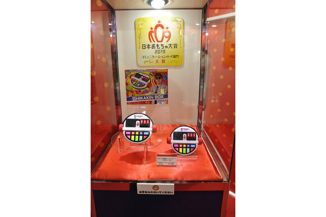 「東京おもちゃショー2019」 最新玩具やトレンドは？ HIKAKINコラボ玩具やメガドライブミニまで【レポート】 画像