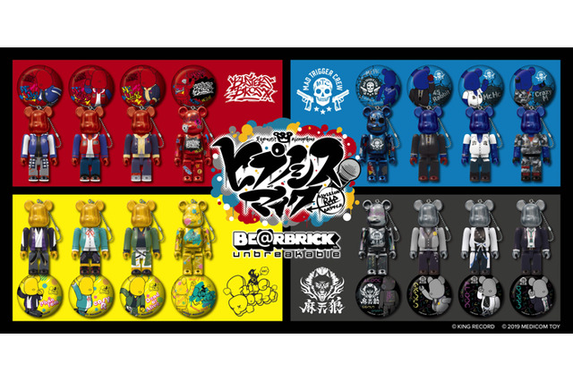 「ヒプノシスマイク」ポップでクールな新グッズ登場　クマ型フィギュア「ベアブリック」コラボがヤバい！ 画像