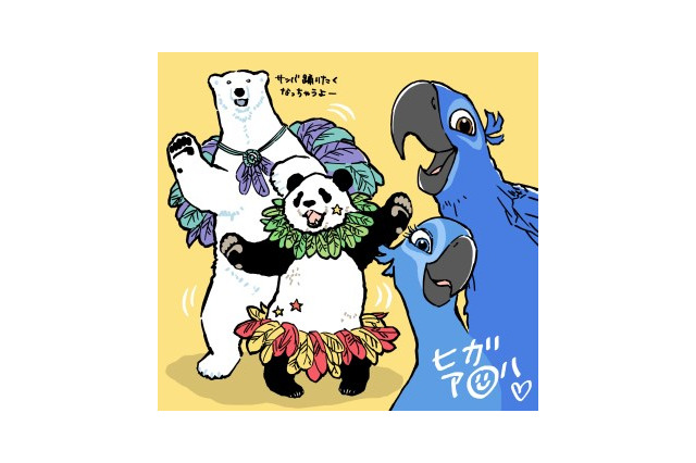 「ブルー　初めての空へ」と「しろくまカフェ」　描き下ろしコラボ イラストを制作 画像