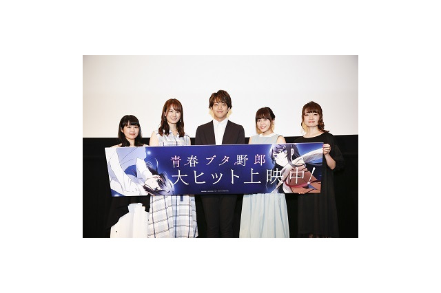 映画「青春ブタ野郎」石川界人「この台本は120％出さないと負けてしまう」初日舞台挨拶レポ 画像