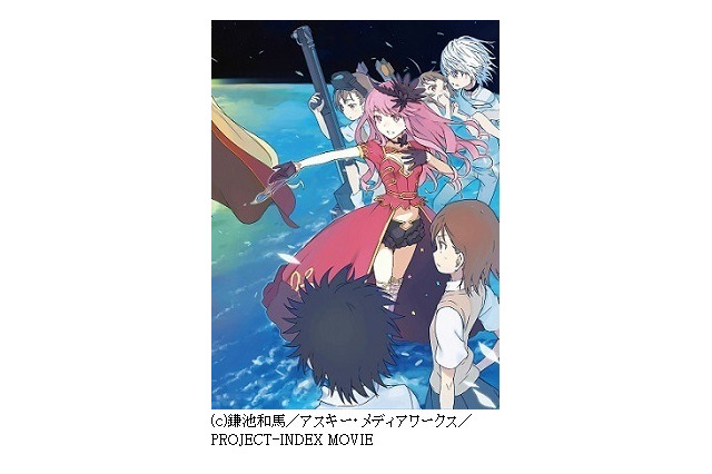 「劇場版　とある魔術の禁書目録」　中山信宏プロデューサー　インタビュー　シリーズ大人気の裏側 画像