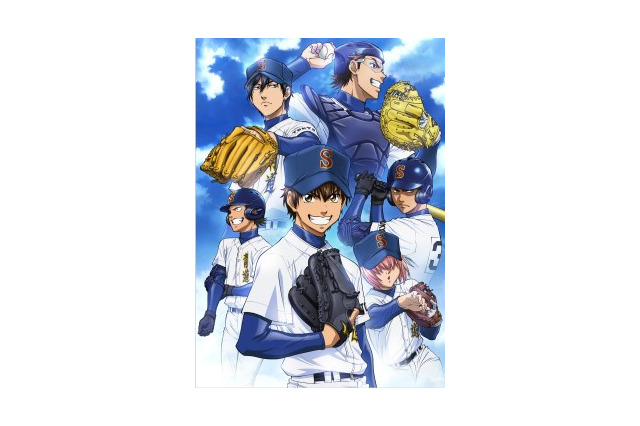 「ダイヤのA」のCMに松井秀喜　 野球少年たちにメッセージ 画像