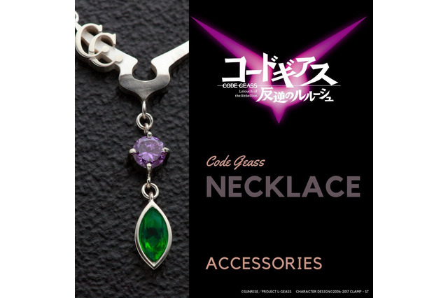 「コードギアス」ルルーシュ、C.C.のイメージをさりげなく身につけて◎アクセサリー2種登場 画像