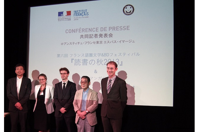 第2回海外マンガフェスタ　世界から集結、BD巨匠と日本のマンガ家によるトークライブも 画像